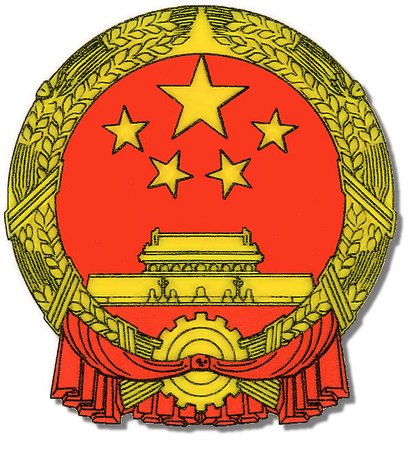 emblema cina